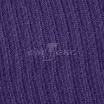 Трикотаж "Понто" 19-3810, 260 гр/м2, шир.150см, цвет т.фиолетовый - купить в Назрани. Цена 829.36 руб.