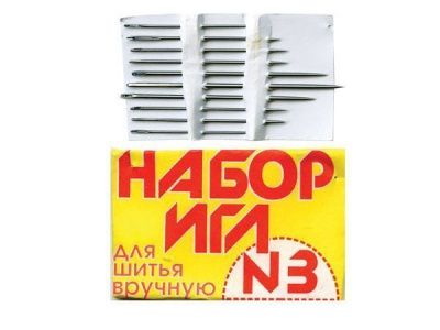 Набор игл для шитья №3(Россия) с28-275 - купить в Назрани. Цена: 73.25 руб.