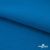 Флис DTY 240 г/м2, 19-4050/синий василек, 150см  - купить в Назрани. Цена 640.46 руб.