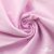 Ткань сорочечная Альто, 115 г/м2, 58% пэ,42% хл, окрашенный, шир.150 см, цв. 2-розовый (арт.101) - купить в Назрани. Цена 306.69 руб.