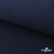 Ткань смесовая для спецодежды "Униформ" 19-3921, 190 гр/м2, шир.150 см, цвет т.синий - купить в Назрани. Цена 119.80 руб.