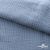 Ткань Муслин, 100% хлопок, 125 гр/м2, шир. 135 см (17-4021) цв.джинс - купить в Назрани. Цена 388.08 руб.