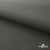 Мембранная ткань "Ditto" 18-0403, PU/WR, 130 гр/м2, шир.150см, цвет серый - купить в Назрани. Цена 307.92 руб.