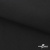 Ткань смесовая для спецодежды "Униформ", 200 гр/м2, шир.150 см, цвет чёрный - купить в Назрани. Цена 164.12 руб.