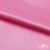 Поли креп-сатин 15-2215, 125 (+/-5) гр/м2, шир.150см, цвет розовый - купить в Назрани. Цена 155.57 руб.
