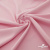 Плательная ткань "Невада" 14-1911, 120 гр/м2, шир.150 см, цвет розовый - купить в Назрани. Цена 207.83 руб.