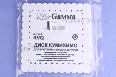 Диск "Кумихимо" KVO для плетения плоских шнуров - купить в Назрани. Цена: 196.09 руб.