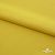 Плательная ткань "Невада" 13-0850, 120 гр/м2, шир.150 см, цвет солнце - купить в Назрани. Цена 205.73 руб.