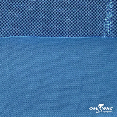 Трикотажное полотно голограмма, шир.140 см, #602 -голубой/голубой - купить в Назрани. Цена 385.88 руб.