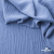 Ткань костюмная "Марлен", 97%P 3%S, 170 г/м2 ш.150 см, цв. серо-голубой - купить в Назрани. Цена 217.67 руб.