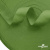 Окантовочная тесьма №073, шир. 22 мм (в упак. 100 м), цвет зелёный - купить в Назрани. Цена: 268.12 руб.