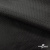 Ткань подкладочная жаккард XD-P1431, 62 (+/-5) гр./м2, 100% п/э, 148 см, цв. черный - купить в Назрани. Цена 107.80 руб.