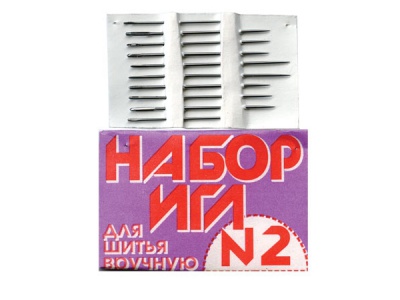 Набор игл для шитья №2(Россия) с27-275 - купить в Назрани. Цена: 65.35 руб.
