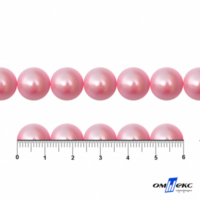0404-5146С-Полубусины пластиковые круглые "ОмТекс", 12 мм, (уп.50гр=100+/-3шт), цв.101-св.розовый - купить в Назрани. Цена: 63.46 руб.