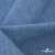 Ткань костюмная "Джинс", 270 г/м2, 74% хлопок 24%полиэстер, 2%спандекс, шир. 150 см, голубой - купить в Назрани. Цена 607.88 руб.