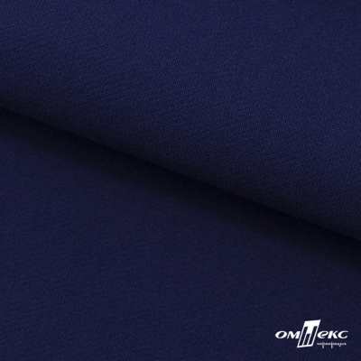 Костюмная ткань "Элис", 220 гр/м2, шир.150 см, цвет тёмно-синий - купить в Назрани. Цена 303.10 руб.