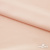 Плательная ткань "Невада" 12-1212, 120 гр/м2, шир.150 см, цвет розовый кварц - купить в Назрани. Цена 205.73 руб.