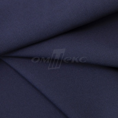 Ткань костюмная 21699 1152/1176, 236 гр/м2, шир.150см, цвет т.синий - купить в Назрани. Цена 586.26 руб.