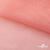 Сетка Фатин Глитер, 18 (+/-5) гр/м2, шир.155 см, цвет #35 розовый персик - купить в Назрани. Цена 157.78 руб.