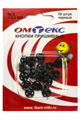 Кнопки металлические пришивные №0, диам. 8,5 мм, цвет чёрный - купить в Назрани. Цена: 15.27 руб.