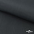 Ткань смесовая для спецодежды "Униформ" 19-3906, 200 гр/м2, шир.150 см, цвет т.серый - купить в Назрани. Цена 164.20 руб.