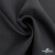 Ткань костюмная Пье-де-пуль 24013, 210 гр/м2, шир.150см, цвет т.серый - купить в Назрани. Цена 334.18 руб.