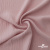 Ткань "Марлен", 14-1508, 170 г/м2 ш.150 см, цв-нюд-розовый - купить в Назрани. Цена 240.66 руб.
