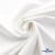 Ткань костюмная "Белла" 80% P, 16% R, 4% S, 230 г/м2, шир.150 см, цв. белый #12 - купить в Назрани. Цена 489.29 руб.