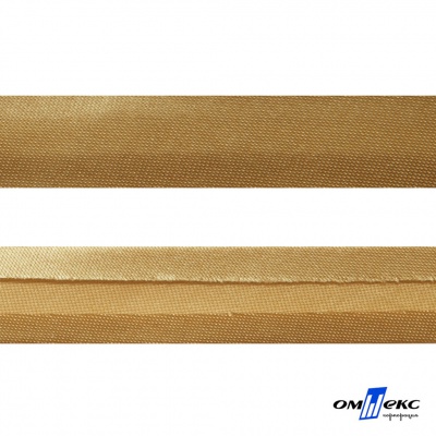 Косая бейка атласная "Омтекс" 15 мм х 132 м, цв. 285 темное золото - купить в Назрани. Цена: 225.81 руб.